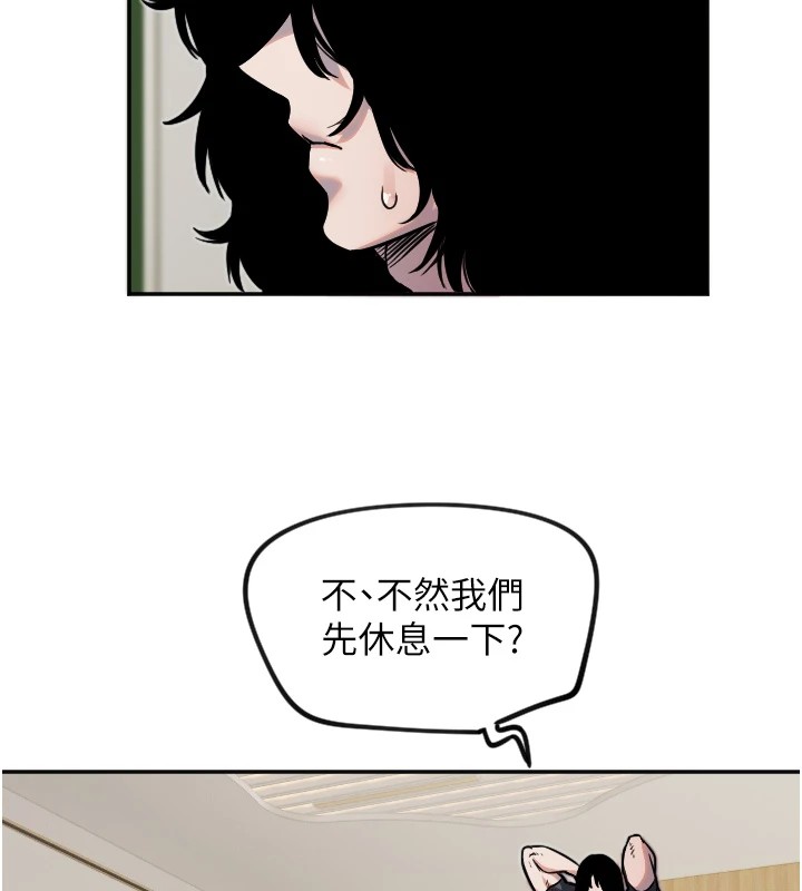 13P - 守护天使