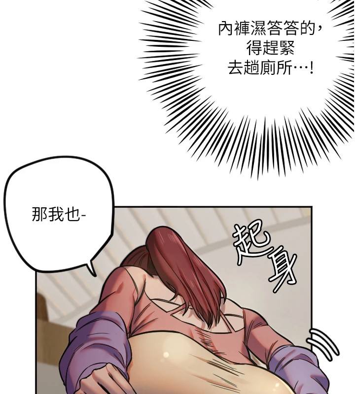 17P - 守护天使
