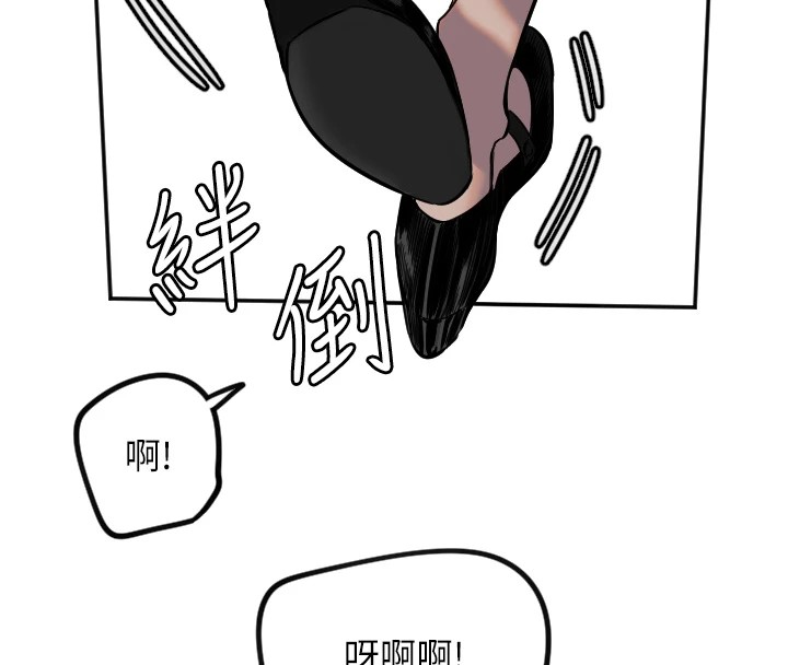 20P - 守护天使