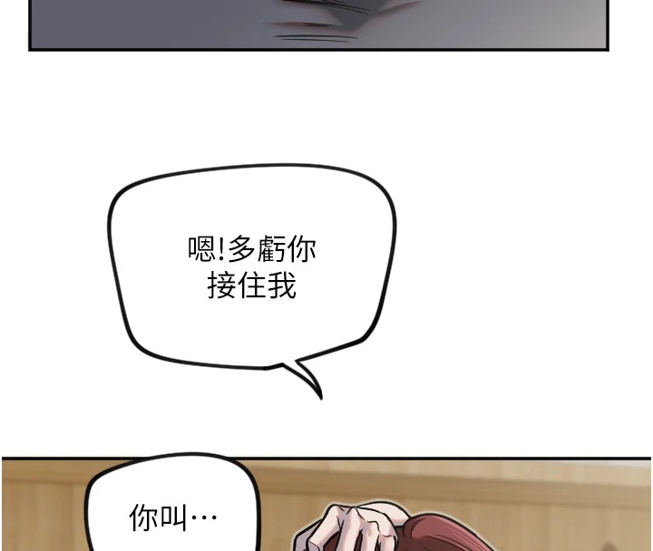 33P - 守护天使