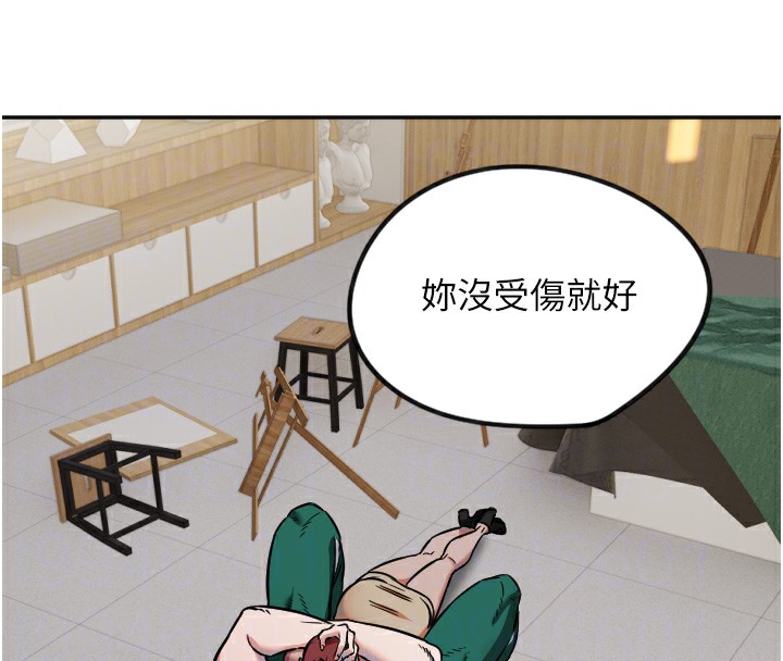 37P - 守护天使
