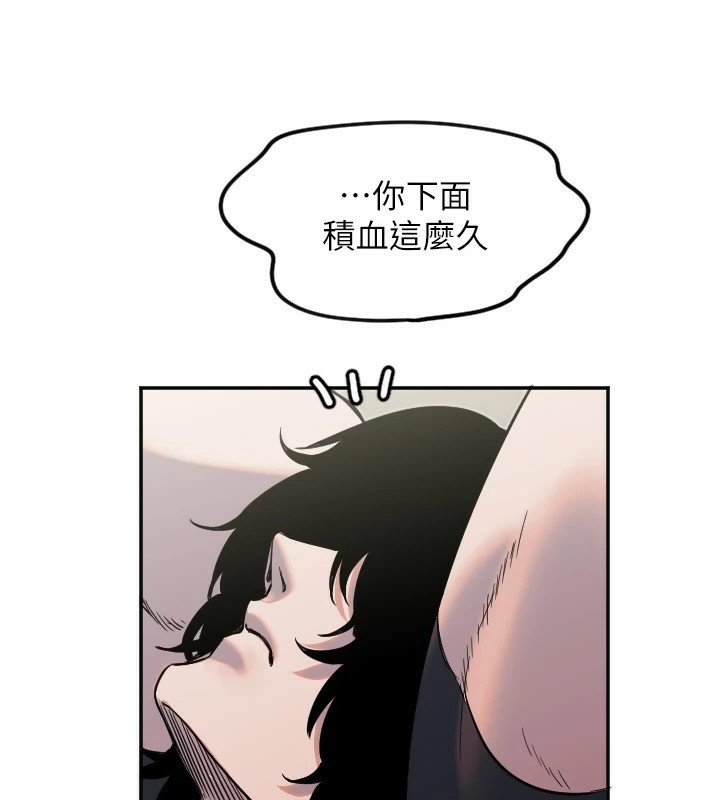 3P - 守护天使