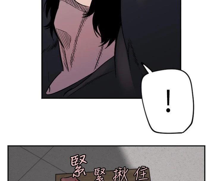 4P - 守护天使