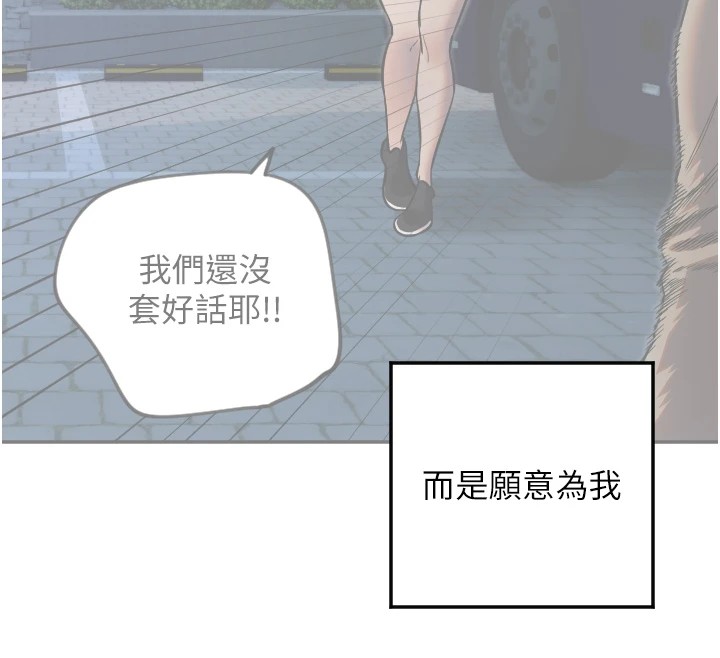 41P - 守护天使