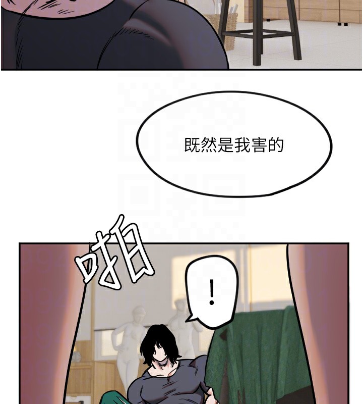 52P - 守护天使