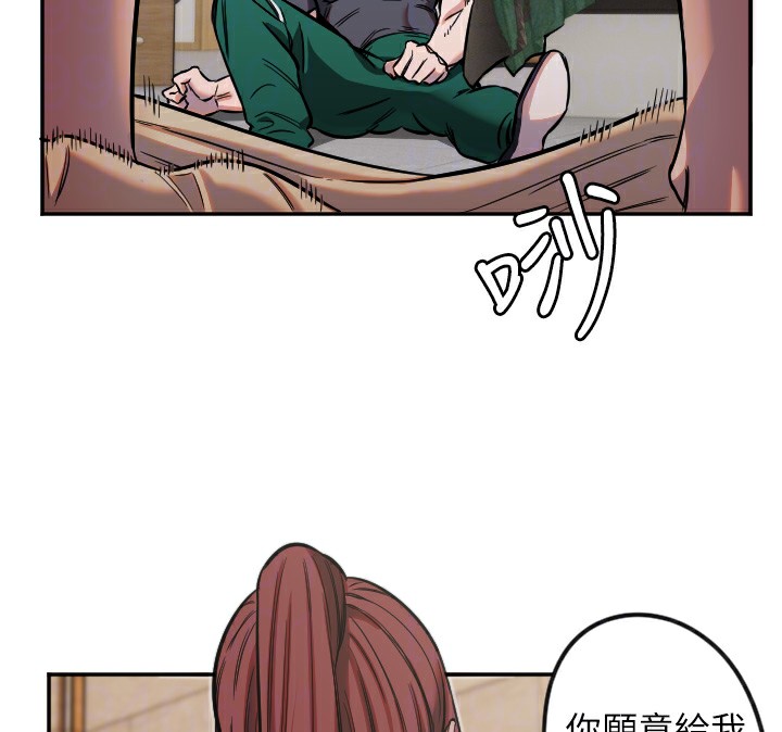 53P - 守护天使
