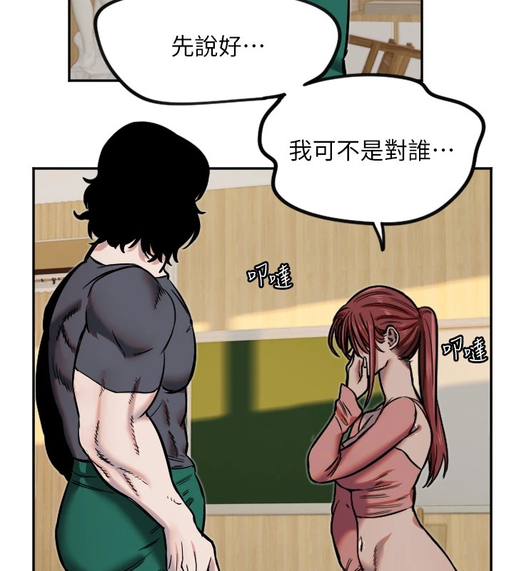 58P - 守护天使