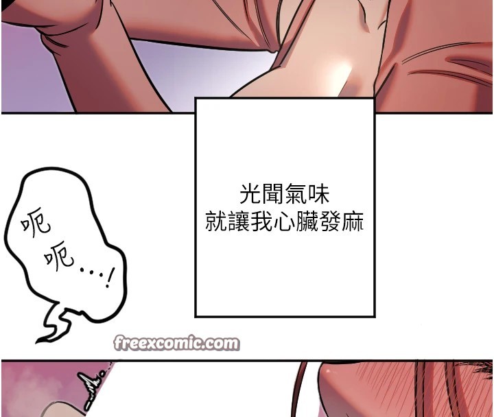64P - 守护天使
