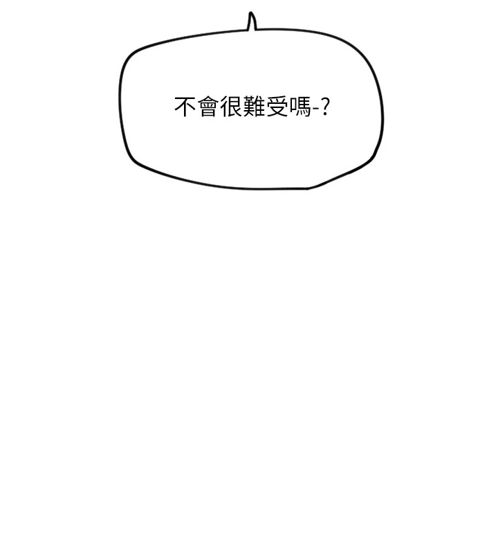 6P - 守护天使