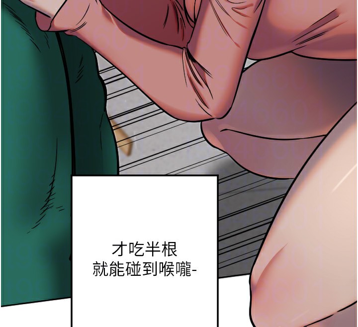 68P - 守护天使
