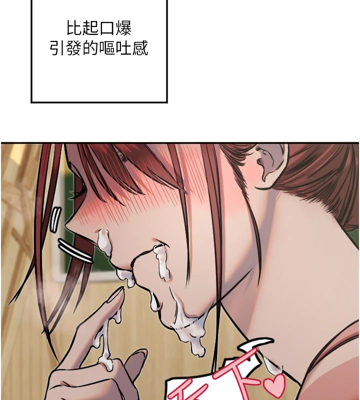 77P - 守护天使