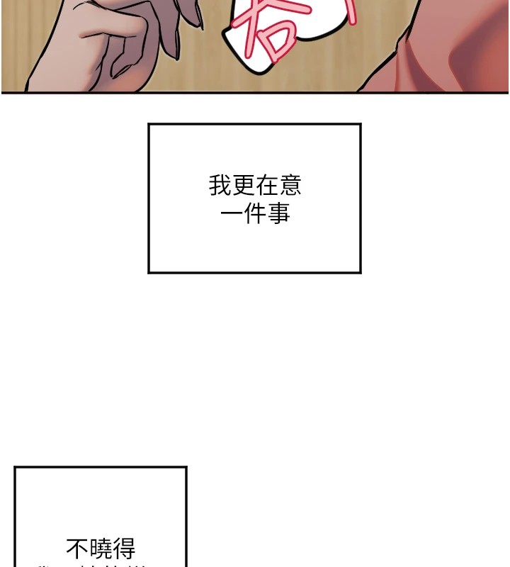 78P - 守护天使
