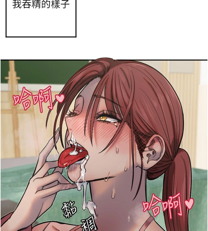 79P - 守护天使