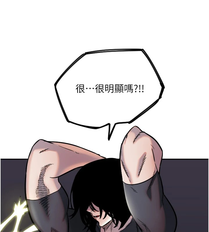 7P - 守护天使