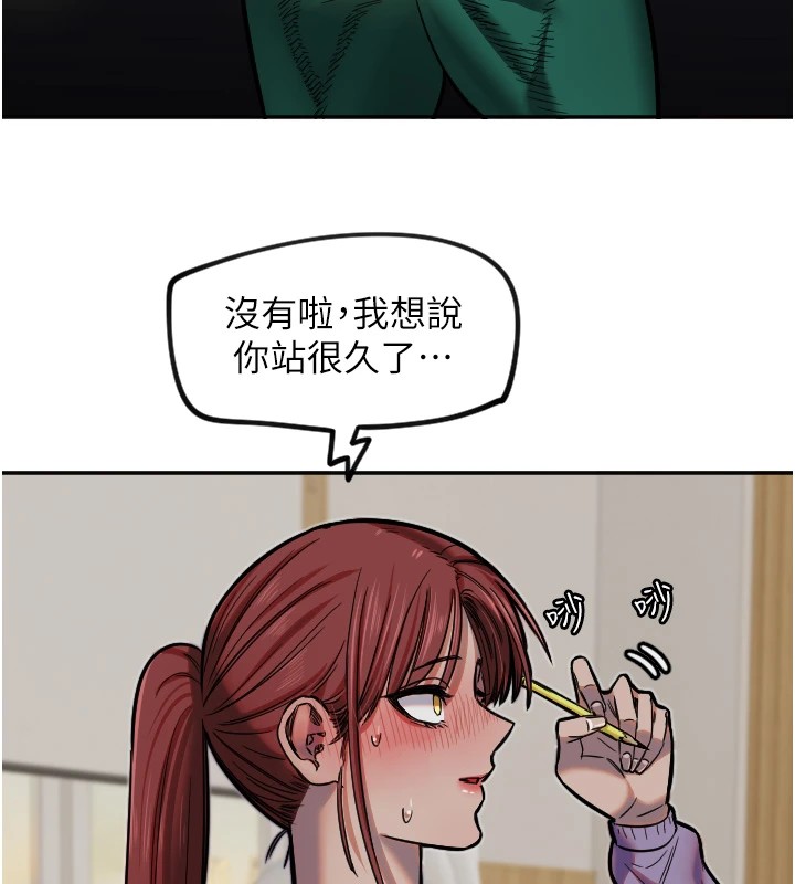 9P - 守护天使