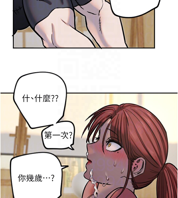 90P - 守护天使