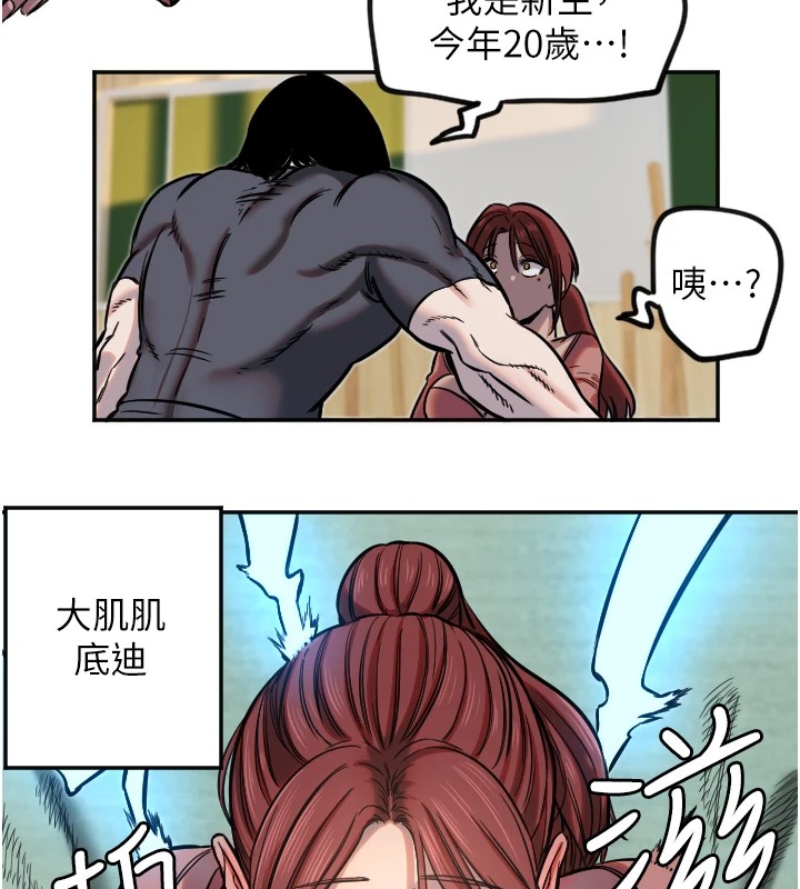 92P - 守护天使