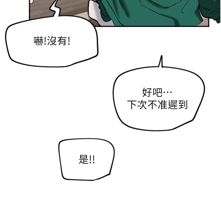 109P - 守护天使
