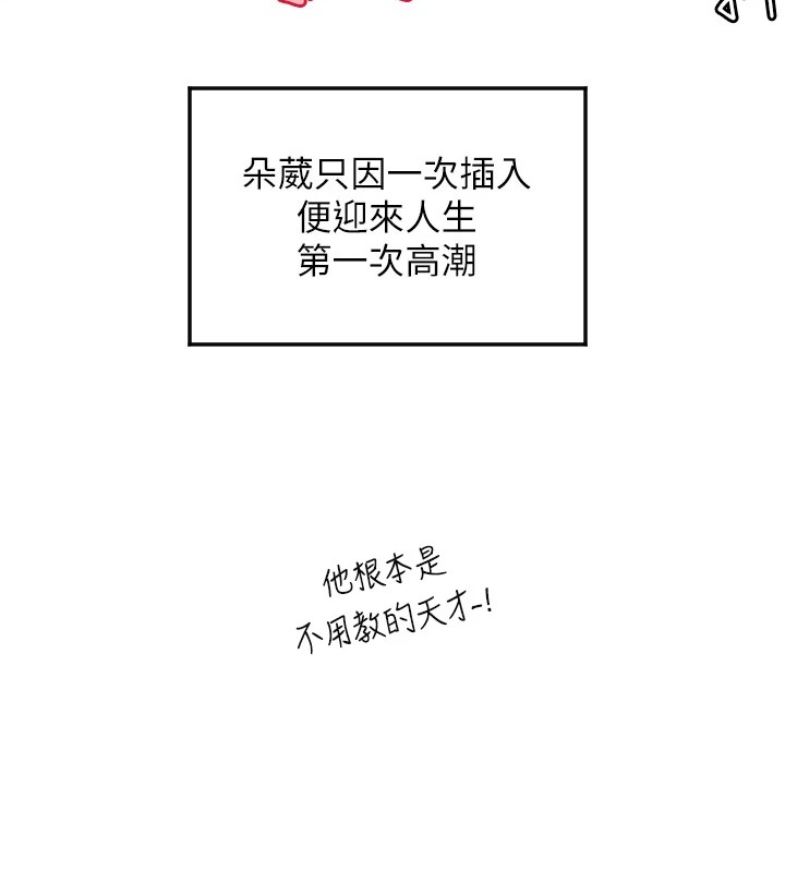 10P - 守护天使