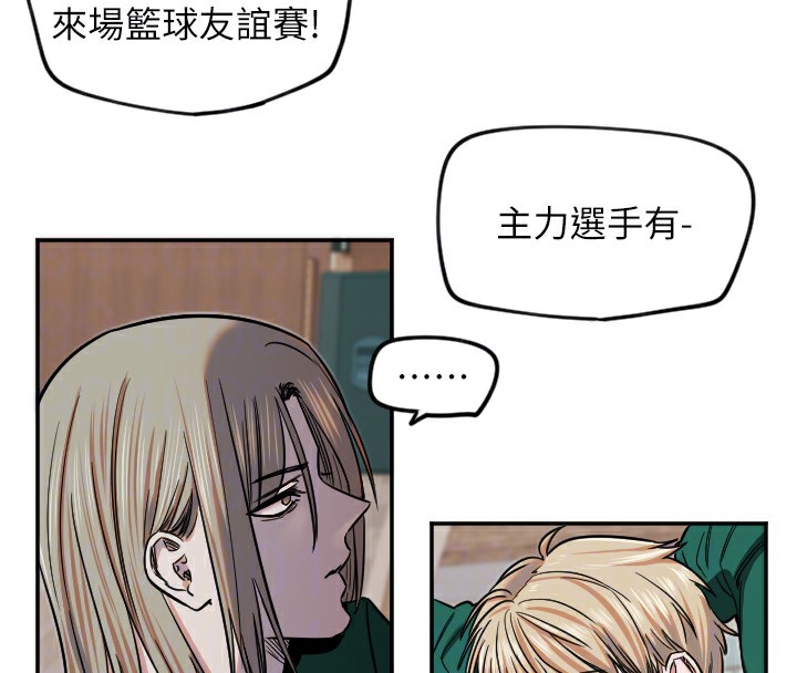 113P - 守护天使