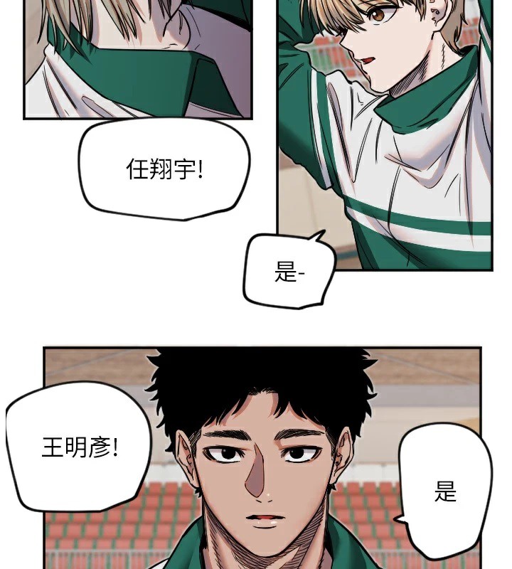 114P - 守护天使