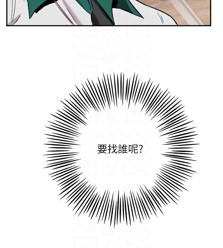 119P - 守护天使