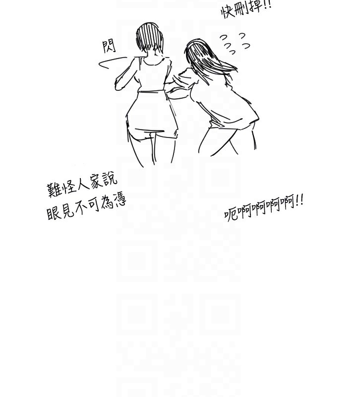 127P - 守护天使