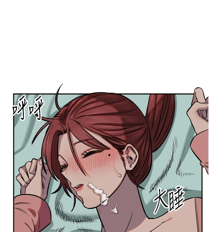 14P - 守护天使
