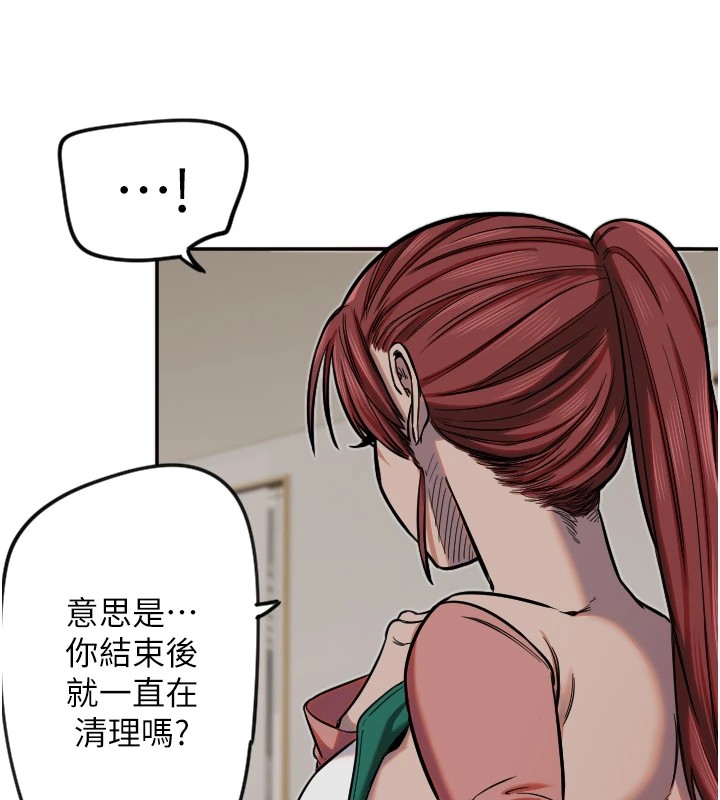 31P - 守护天使