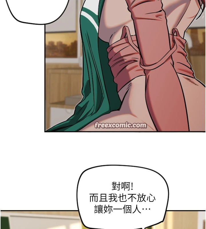 32P - 守护天使