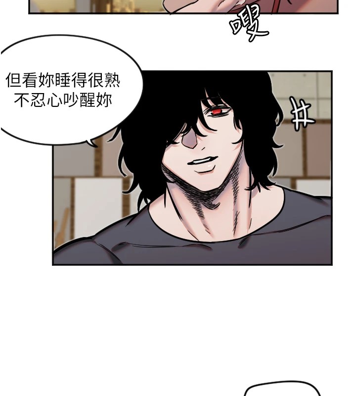 38P - 守护天使