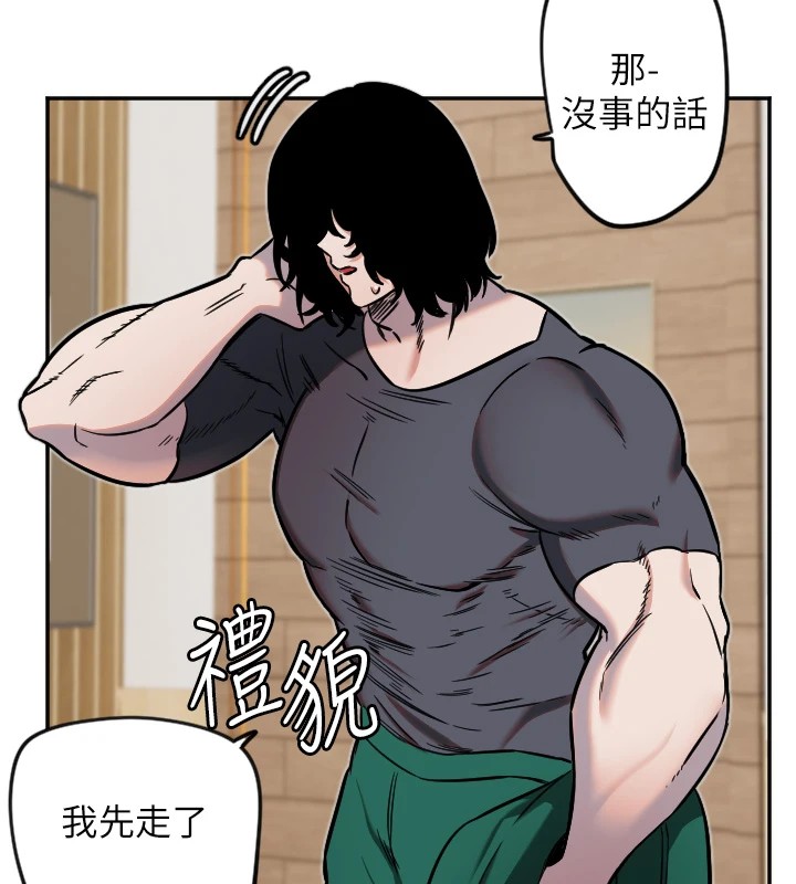 39P - 守护天使