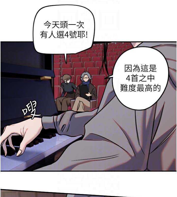 65P - 守护天使