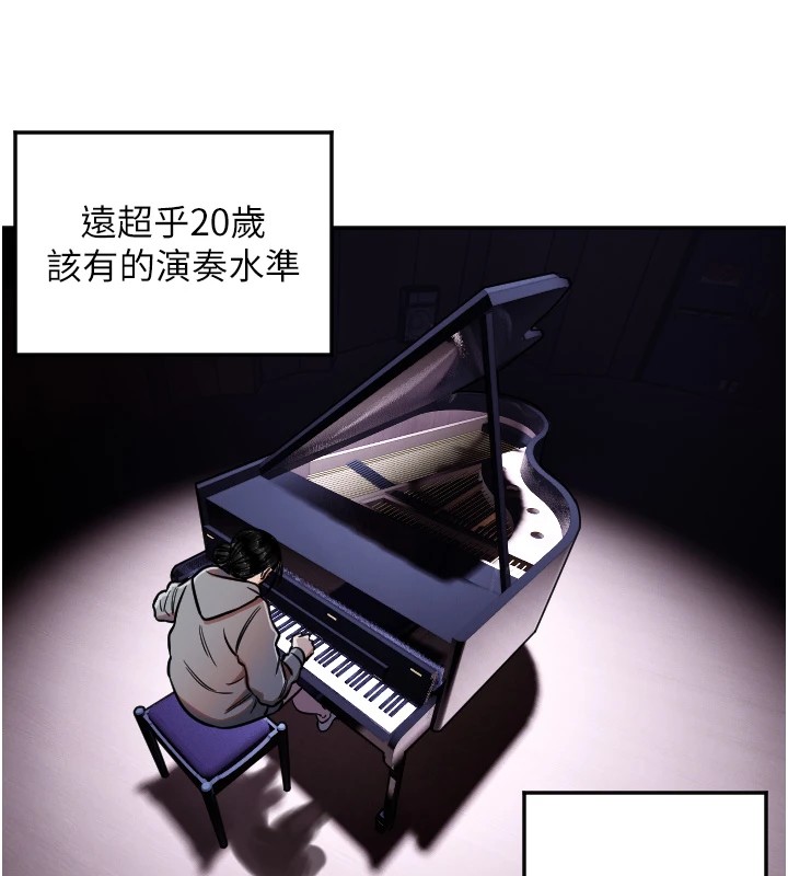 71P - 守护天使