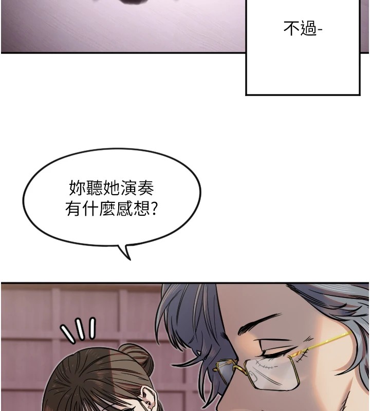 72P - 守护天使