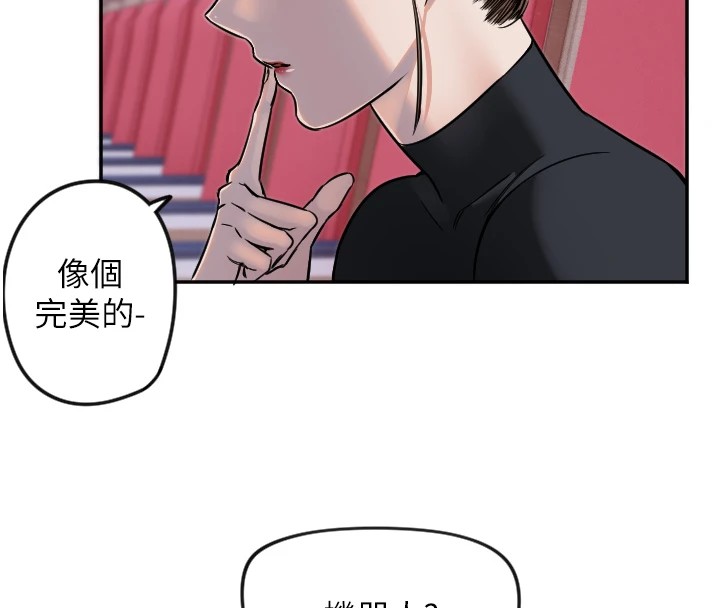 74P - 守护天使
