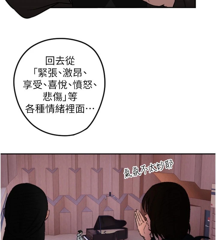 83P - 守护天使