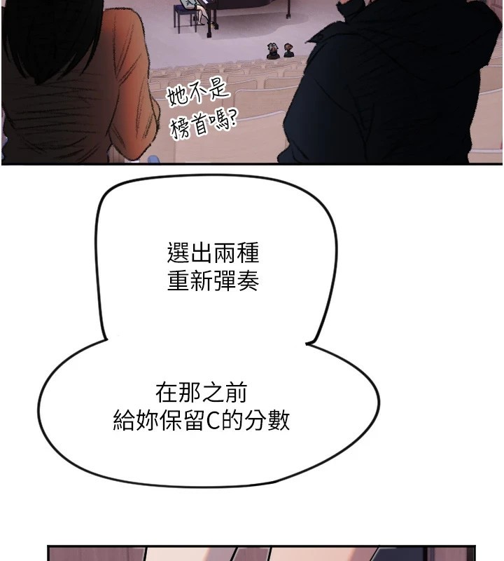 84P - 守护天使