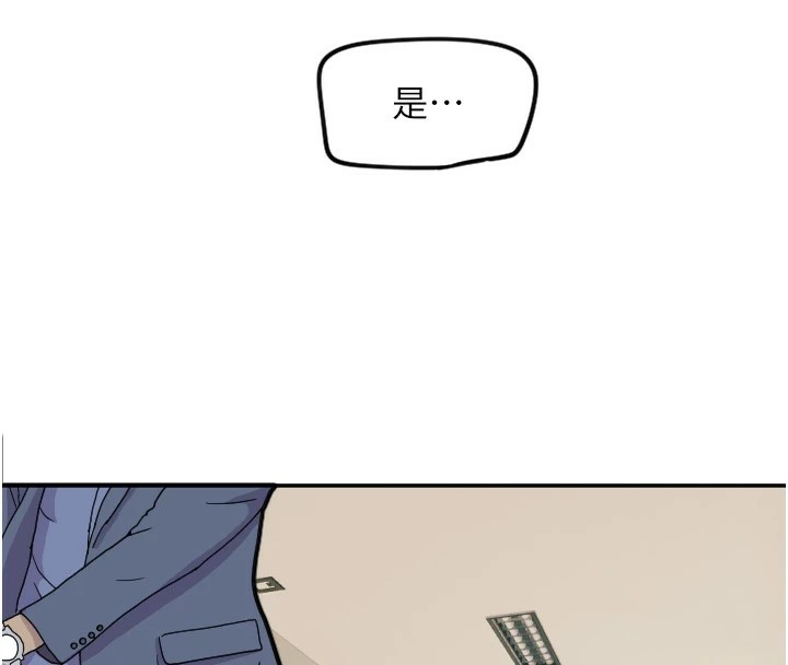 86P - 守护天使