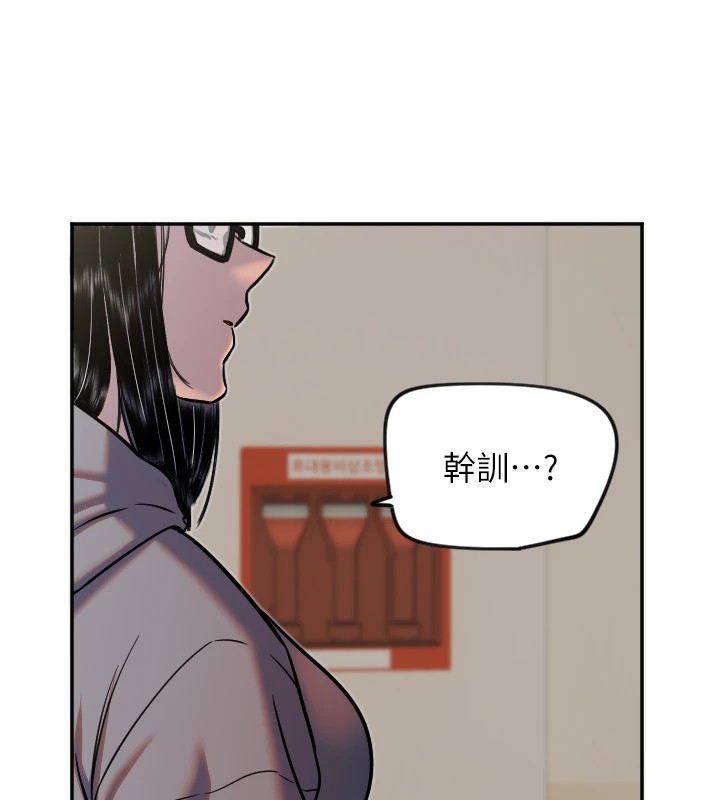 98P - 守护天使