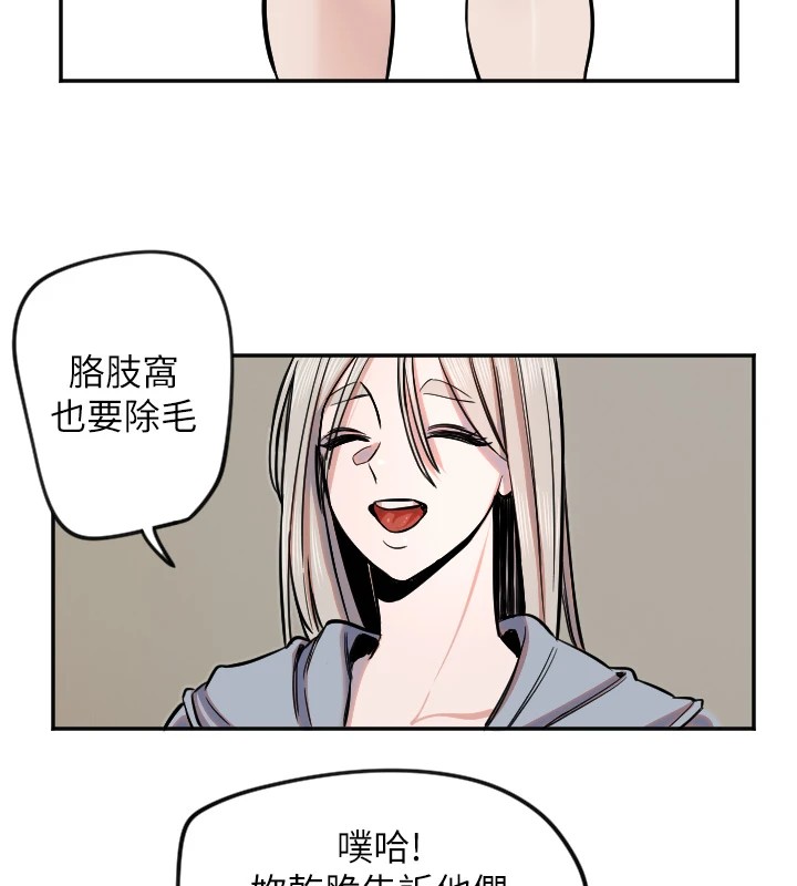 101P - 守护天使