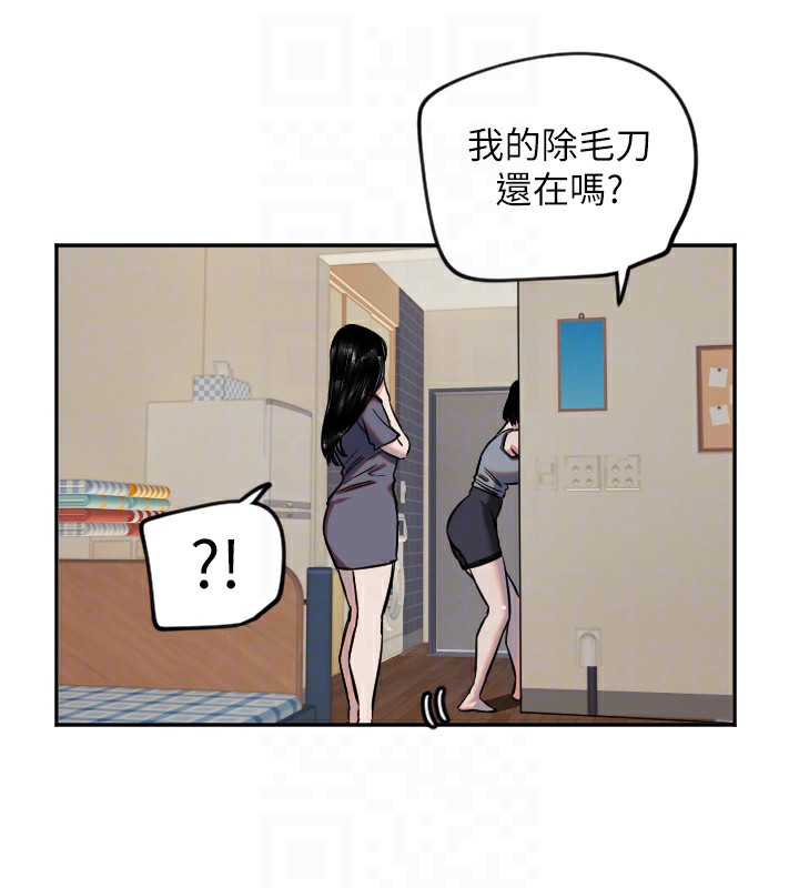 104P - 守护天使