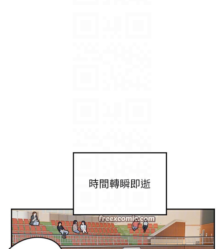 105P - 守护天使