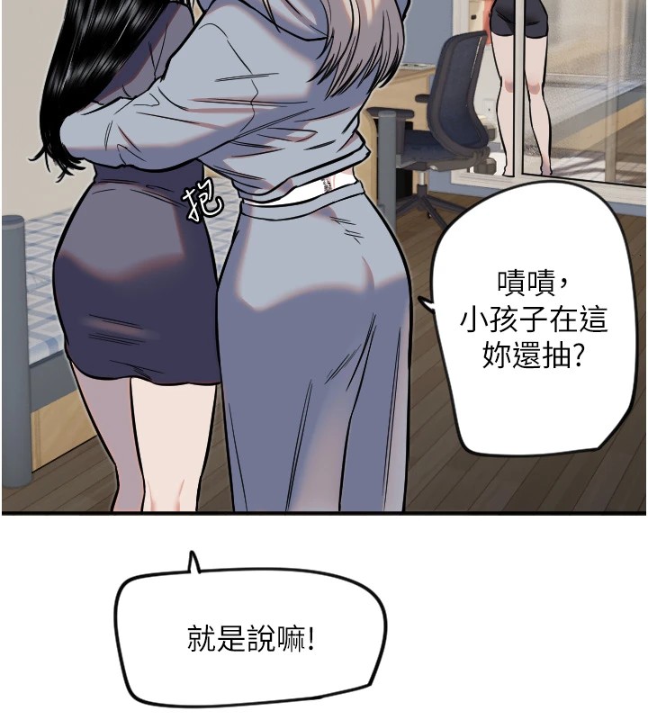 10P - 守护天使