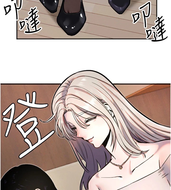 110P - 守护天使