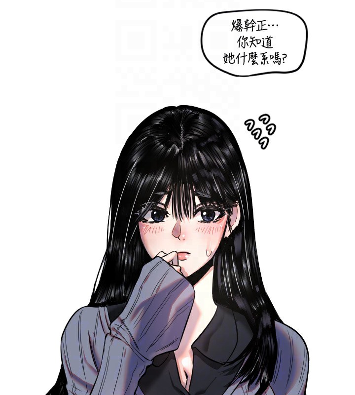 113P - 守护天使