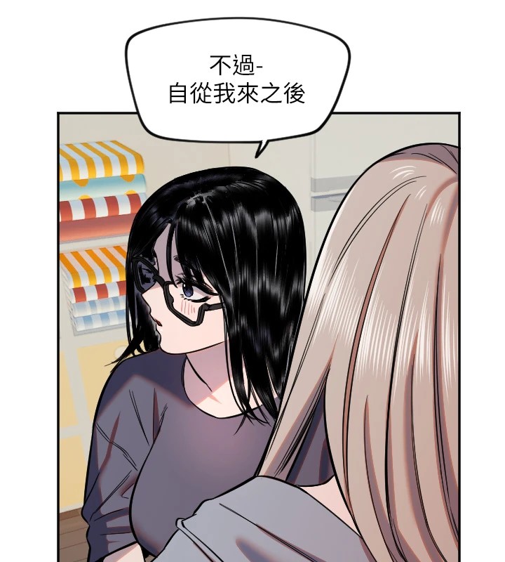 11P - 守护天使