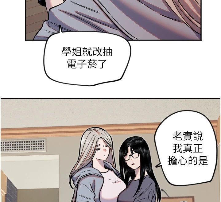 12P - 守护天使