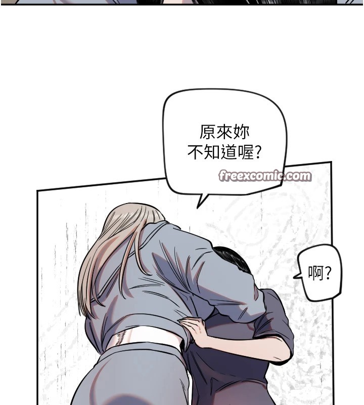 15P - 守护天使
