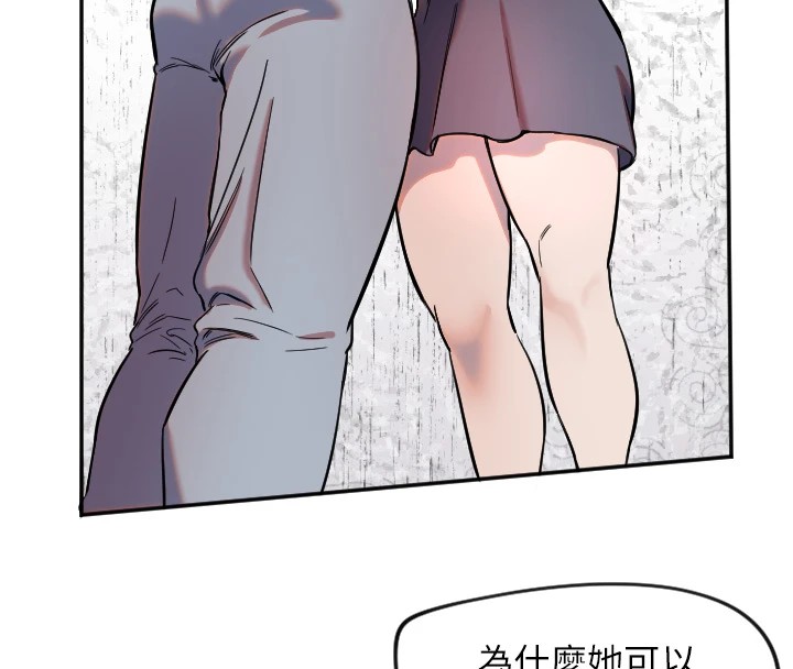 16P - 守护天使